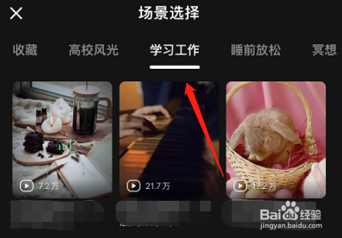 QQ音乐专注电台在哪