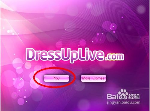 怪物娃娃冰淇淋怎么玩呢？