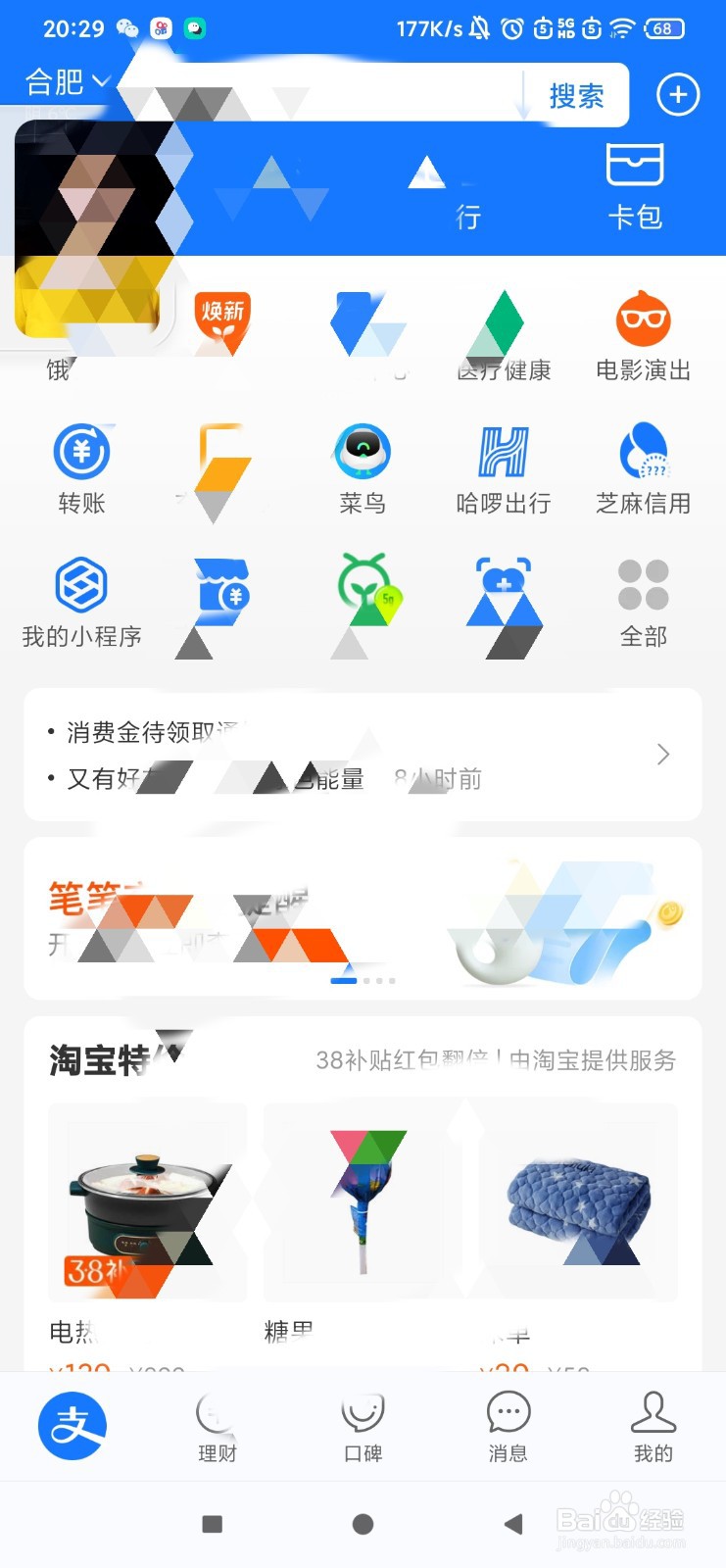 共享电动车怎么骑起来