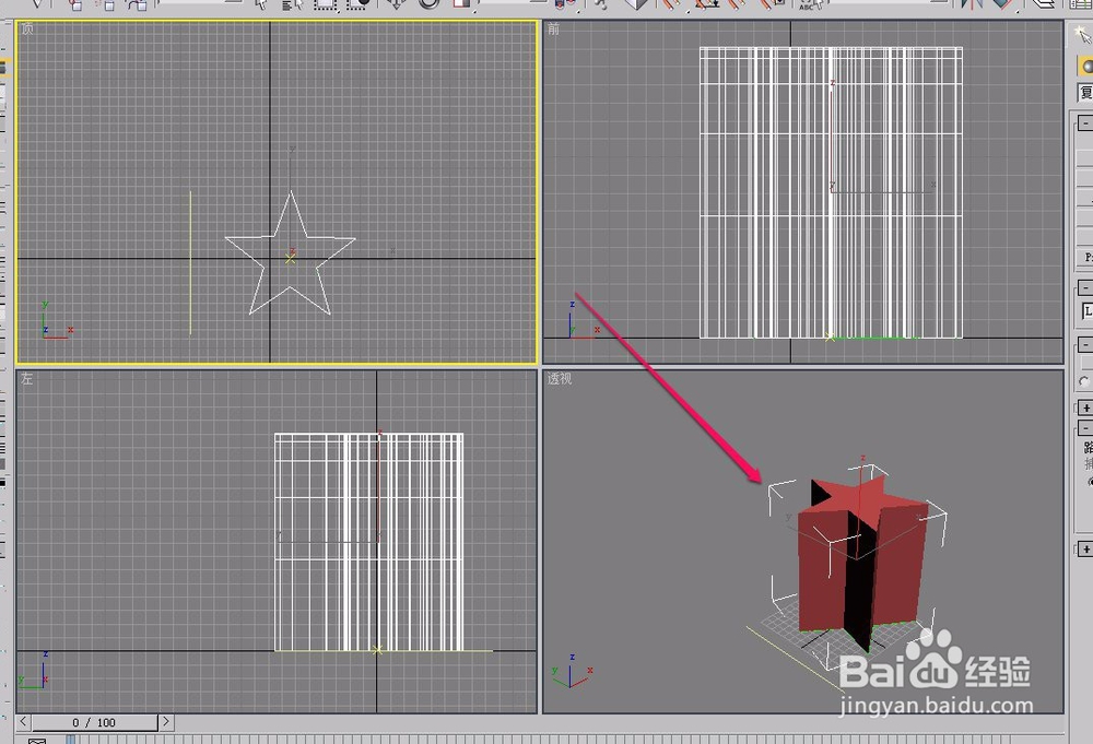 3dsmax切片制作顶部倾斜奖杯(补洞和放样辅助)