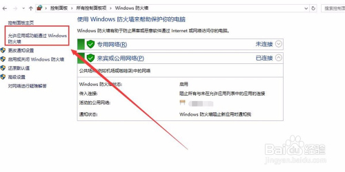 微信小程序无法加载本地模拟开发服务，怎么办？
