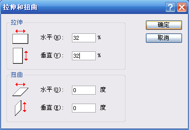 使用系统自带画图程序简易更改图片尺寸大小