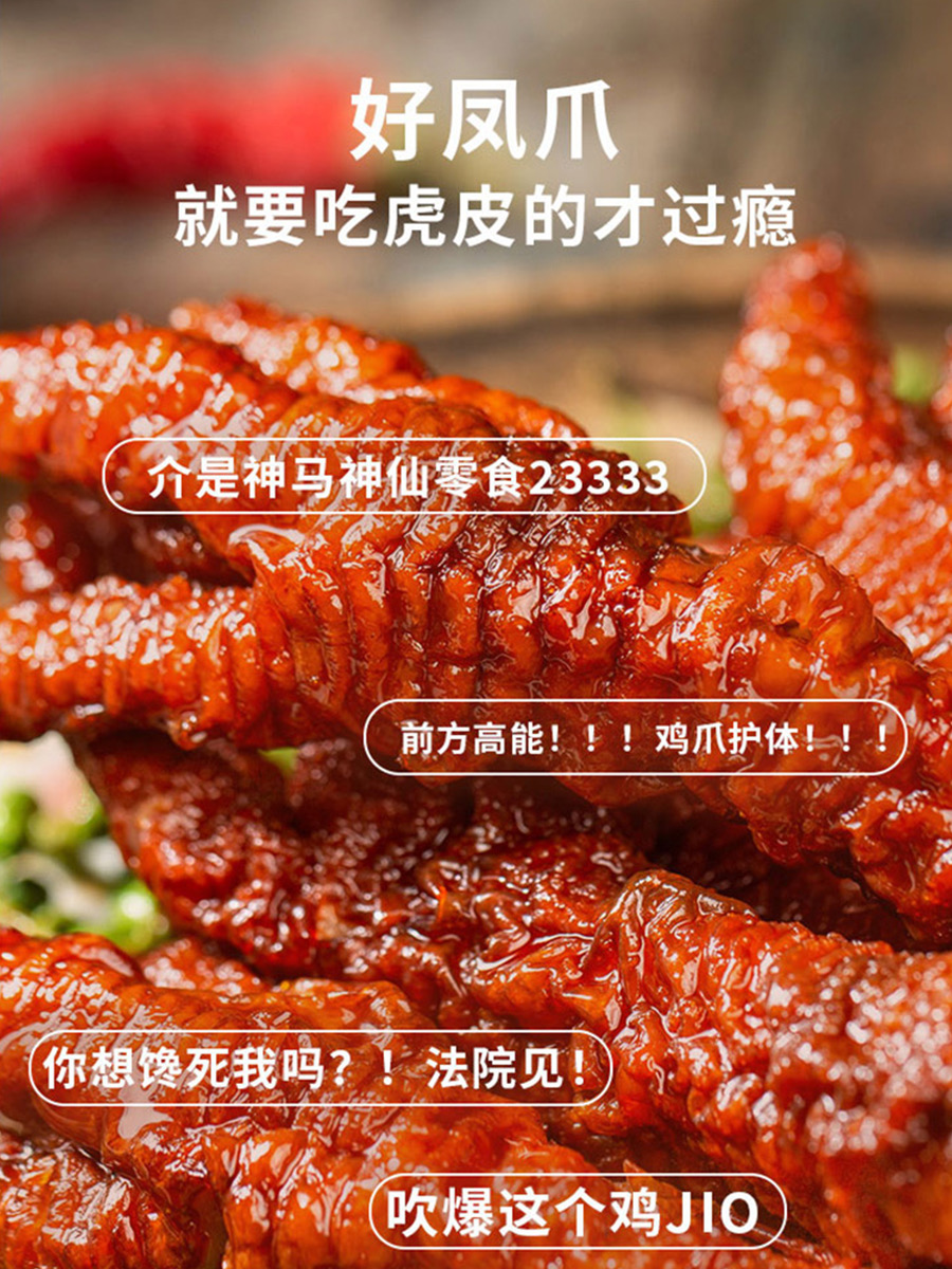 追剧必备零食大公开,一起来吃吧