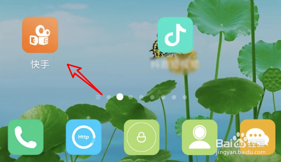 怎么用快手添加好友
