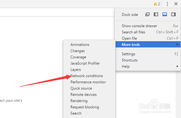 Chrome怎么切换UserAgent其它浏览器