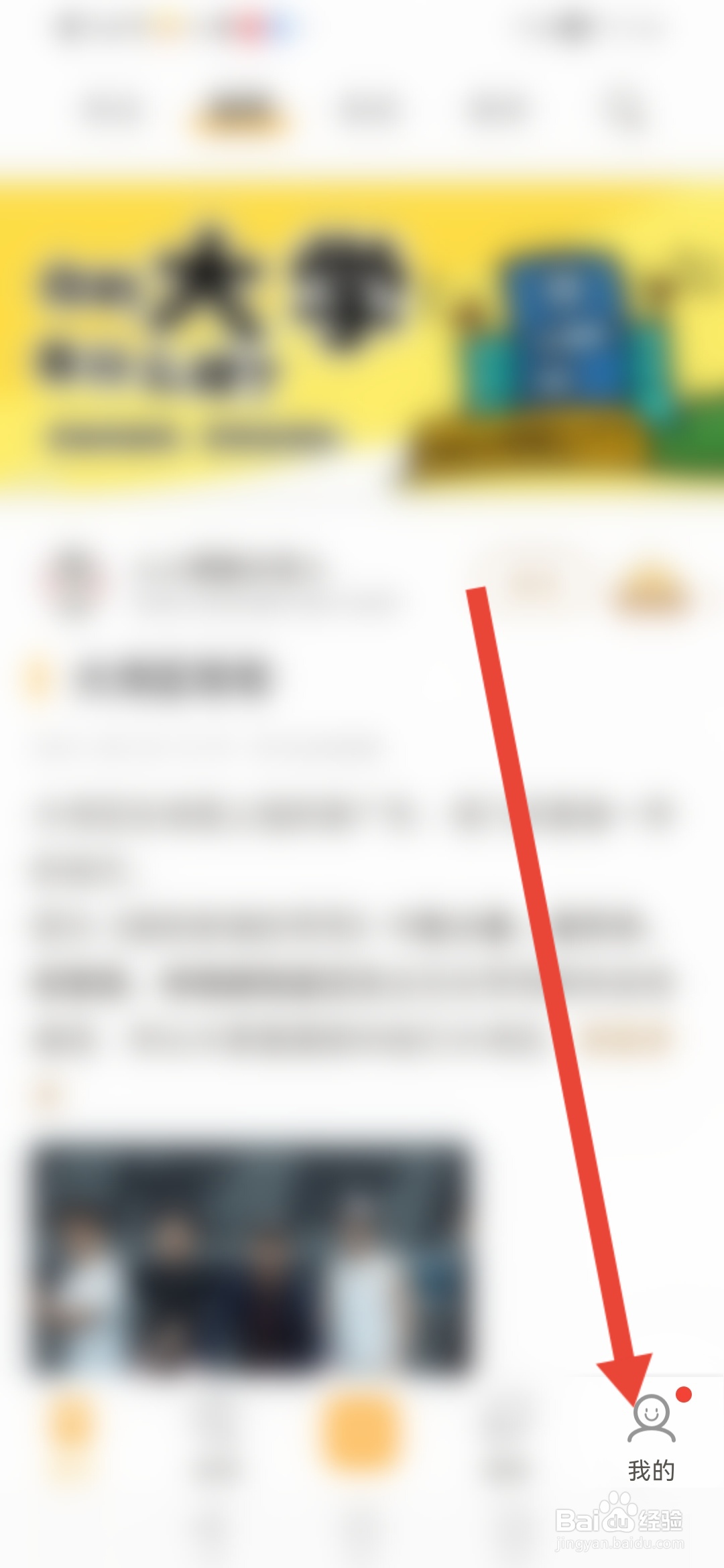 小鸡词典怎么开启主页留言