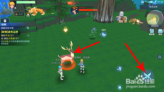 我的起源怎么玩