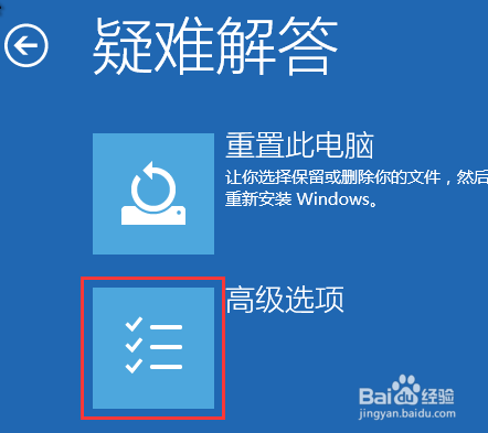 fltmgr.sys文件导致蓝屏怎么办