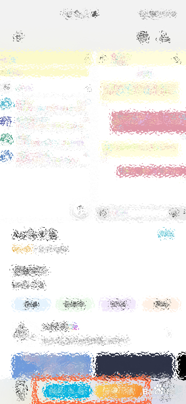 华为手机彩色字体怎么设置