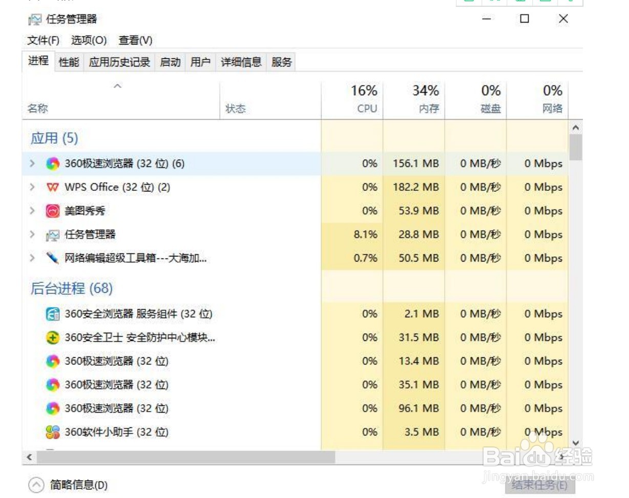 win10开机速度慢怎么办
