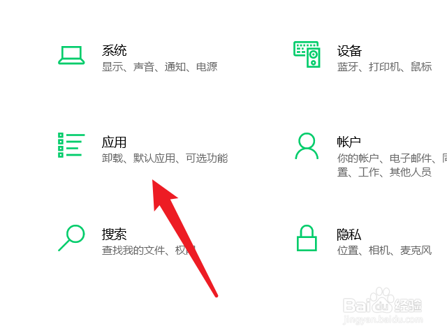 office卸载不干净,无法重新安装