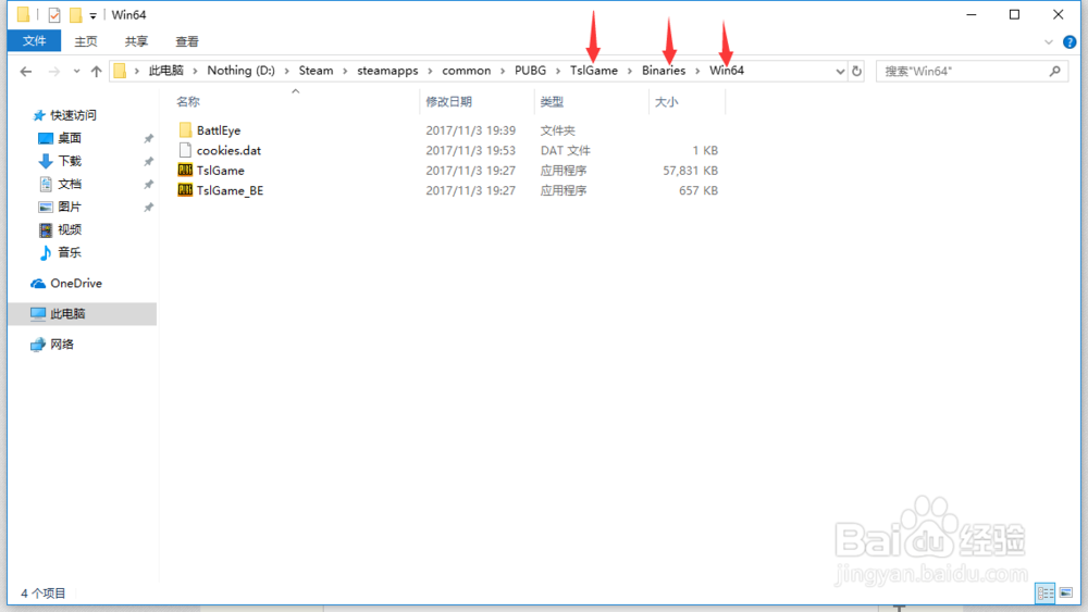 如何提升绝地求生的FPS
