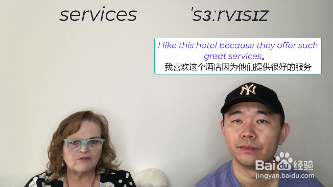 services 什么意思