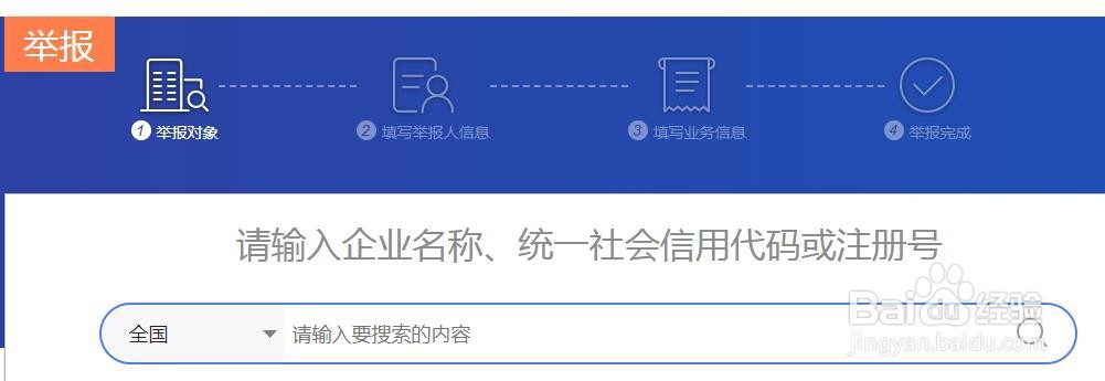 投诉药店最狠的方法