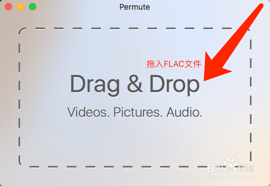 [Mac] iTunes 导入 FLAC 无损格式的音乐