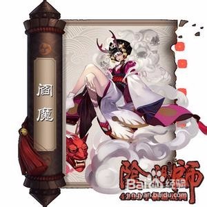 阴阳师斗技怎么5v5