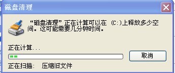 电脑网速慢怎么办啊