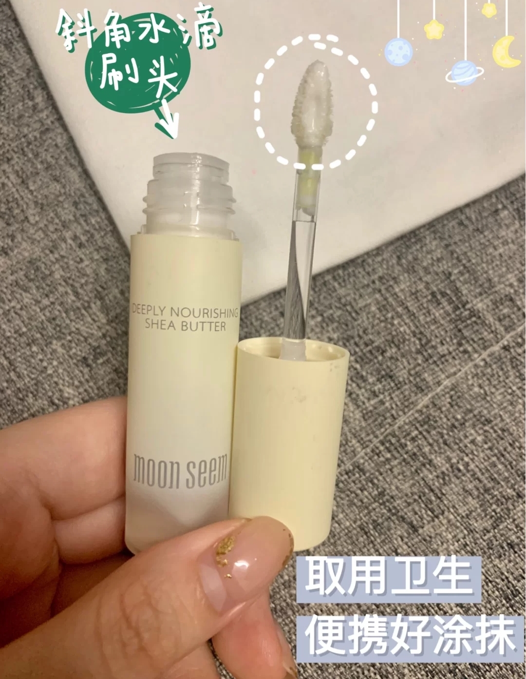 春季热门新品唇膏，不会拔干的护唇膏！