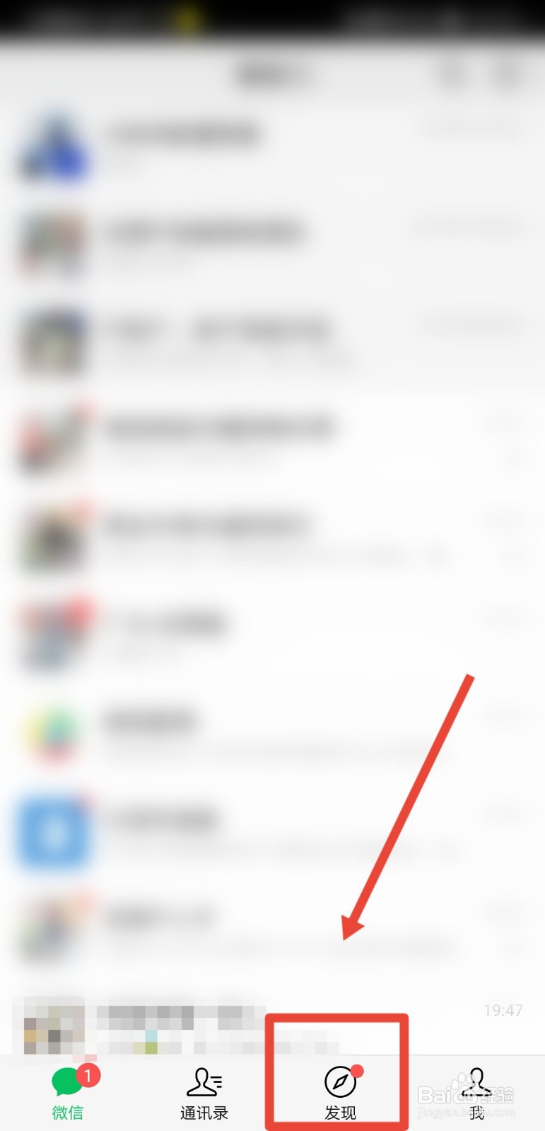 怎么能查找附近的人