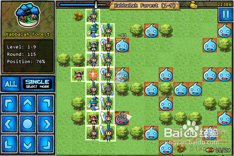 《边境之战:亚瑟王的远征》:寻找圣杯之旅