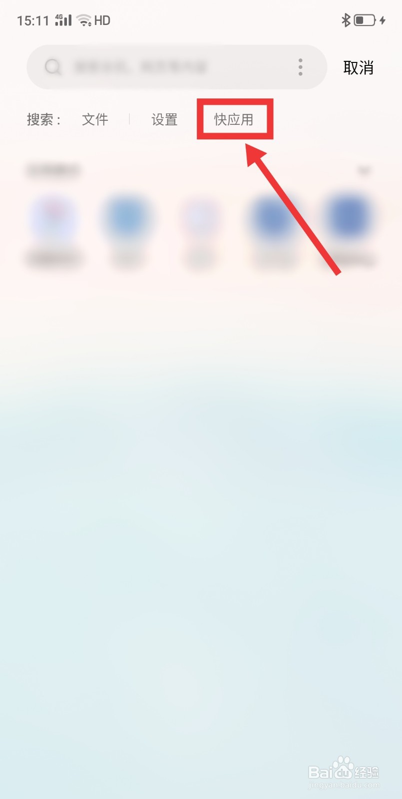 手机秒开小游戏