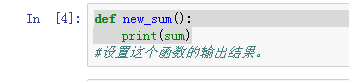 如何在PYTHON中正确设置全局变量的位置