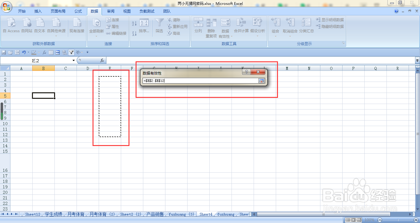 下拉菜单里面的内容怎么添加