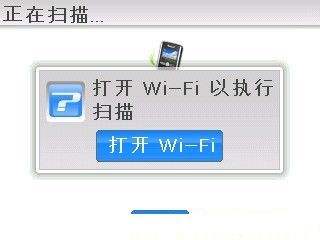 黑莓的wifi连接教程