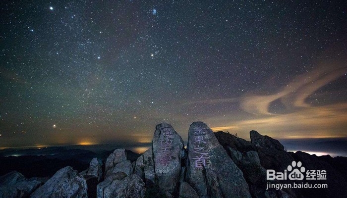 雾灵山游玩攻略