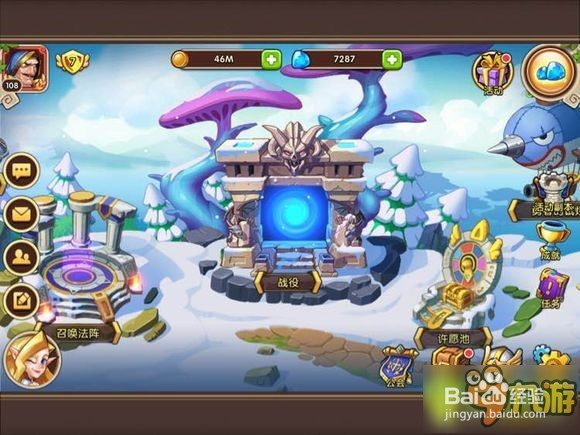 idle heroes攻略