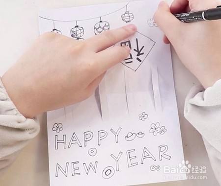 怎样制作小学生新年贺卡