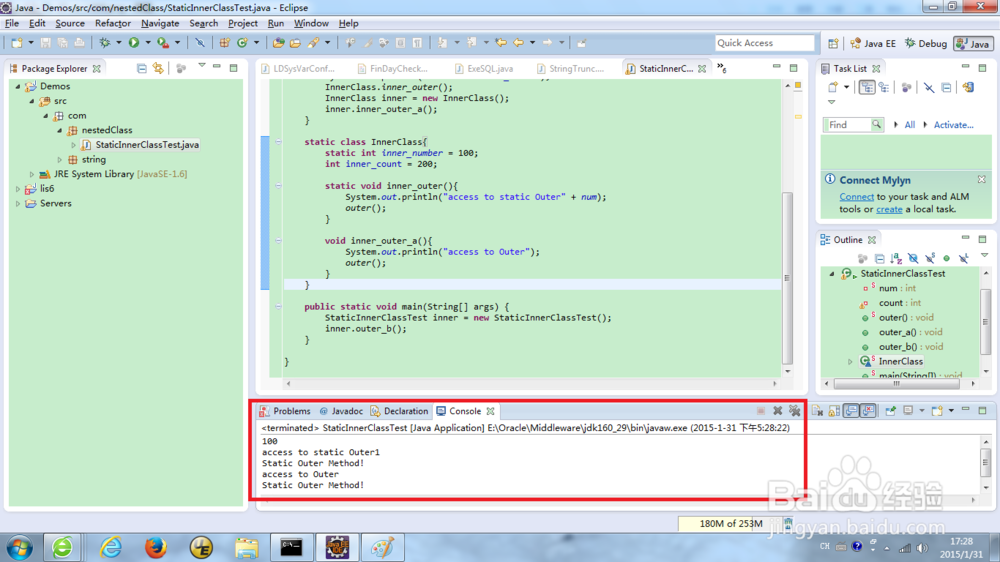 Java如何理解静态内部类