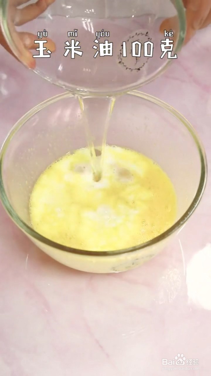 如何制作香酥芝麻蛋卷