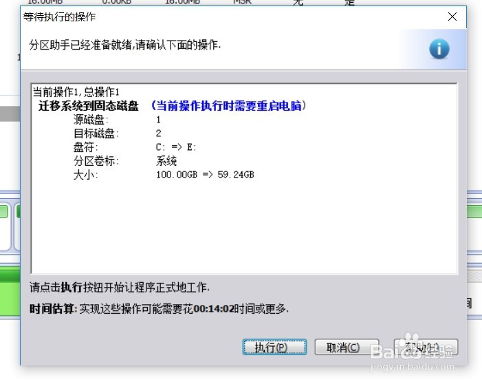 联想小新潮5000怎样加装固态硬盘