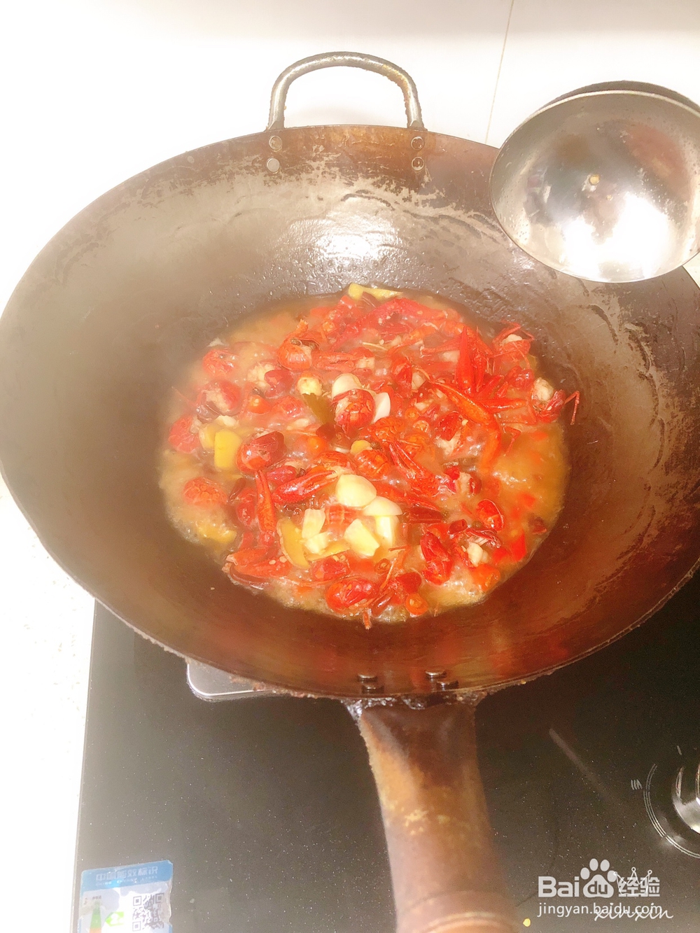 详细教你做麻辣小龙虾教程