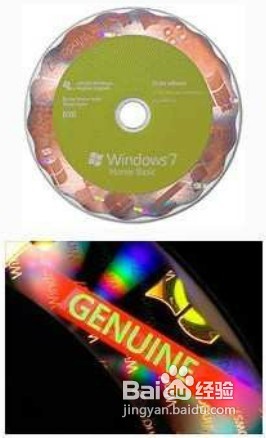 五招轻松识别Windows7旗舰版正版
