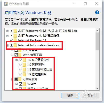 win10配置网站(自己任意文件夹)