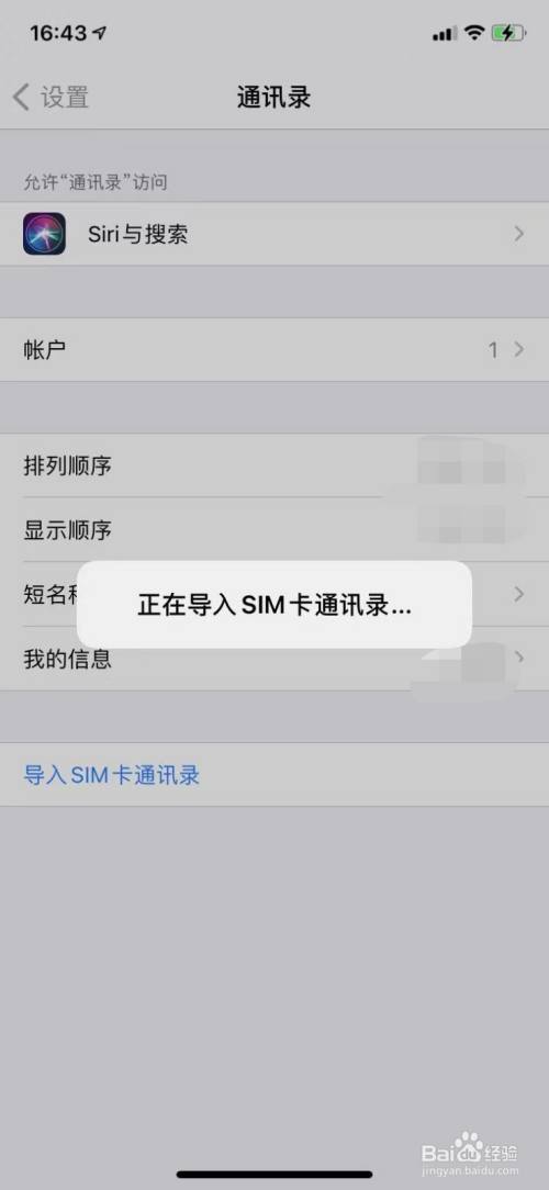 手机丢了怎么找回通讯录(手机丢了,号码都没有了,怎么找回)