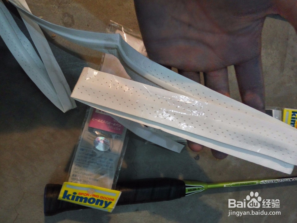 羽毛球拍专业护理——手柄和手胶