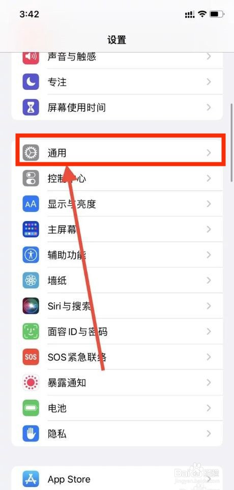 苹果store登录不上