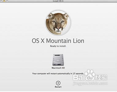 如何安装最新OS X Mountain Lion?
