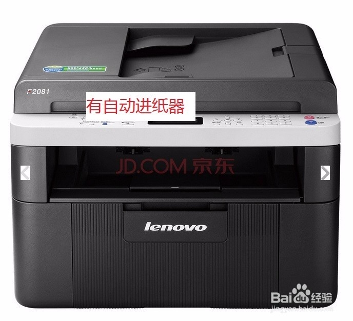 廉价千元黑白激光打印机的选购