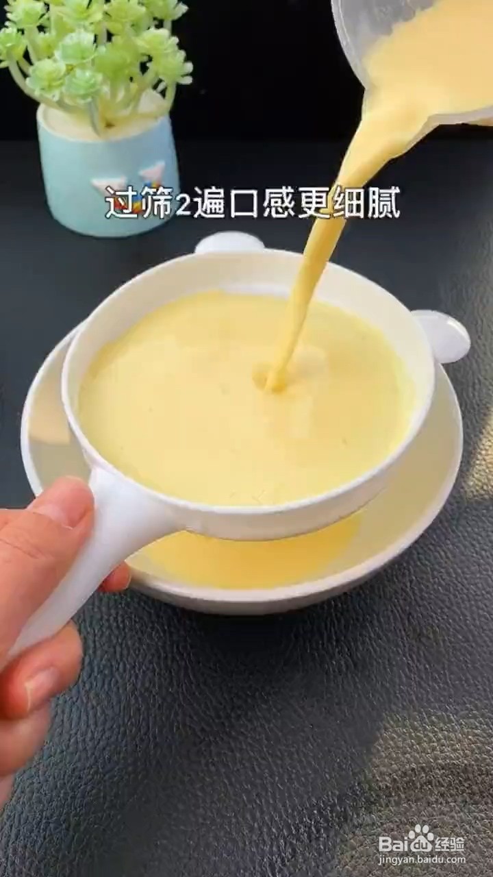 如何制作蛋挞