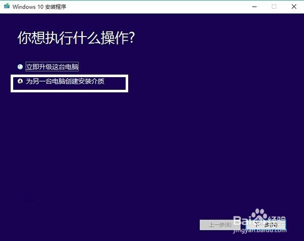 免费升级win10官方免费下载(不用预约、不用检测