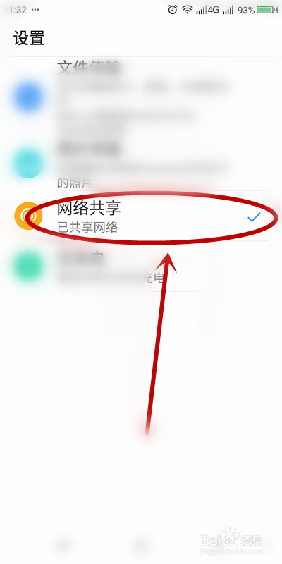 台式电脑不用网卡怎么用无线