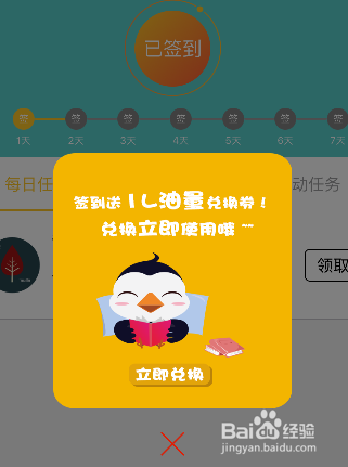 看看我是怎么用软件免费检查家庭作业的