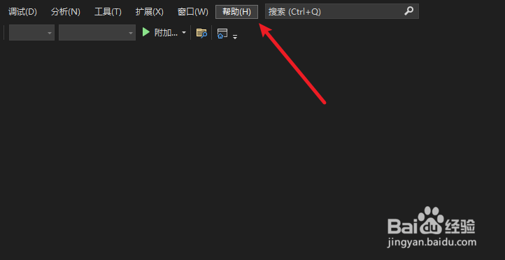 vs2022怎么看是不是最新版本？