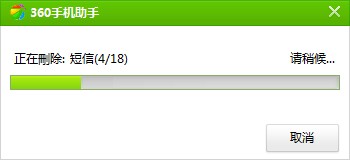 如何用电脑查看手机短信