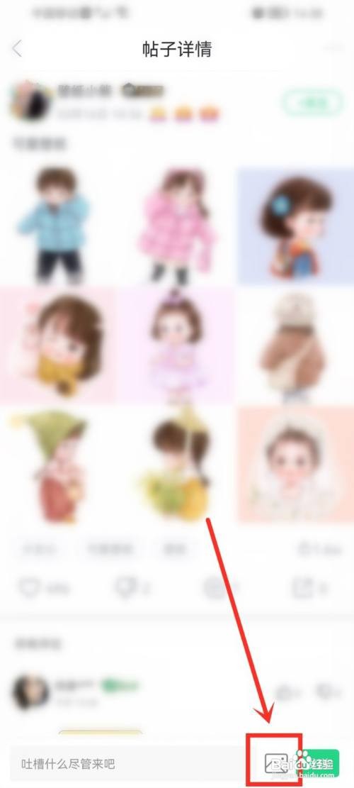 壁纸多多帖子如何发视频评论