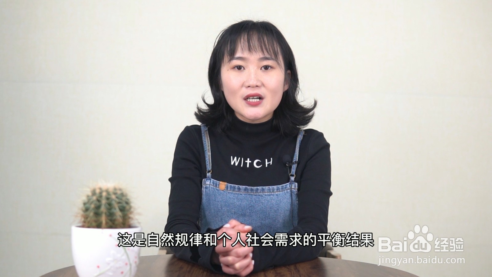 中国法定结婚年龄